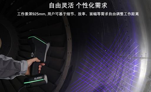 關(guān)于三維掃描儀的使用技巧相關(guān)知識分享
